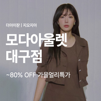 /event/promotion/1239