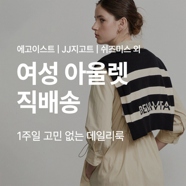 /event/promotion/1240