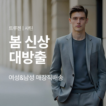 /event/promotion/778