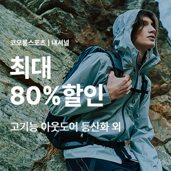 코오롱스포츠 | 내셔널지오그래픽