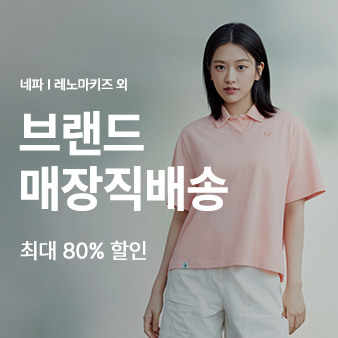 네파 I 레노마키즈 외