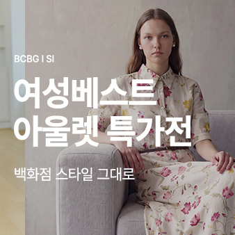 여성베스트 아울렛 특가전