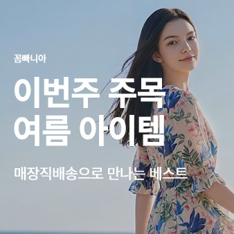 꼼빠니아