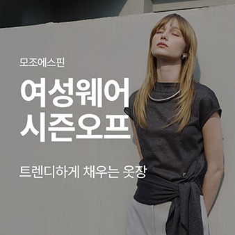 모조에스핀