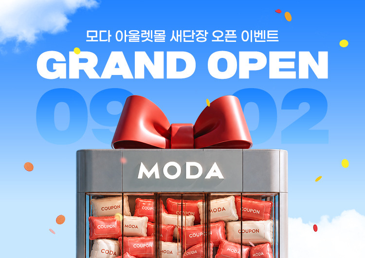 팝업