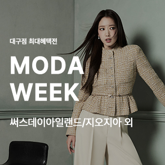 대구