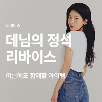 /event/promotion/99