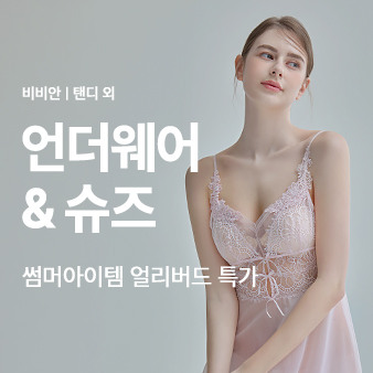 /event/promotion/1004