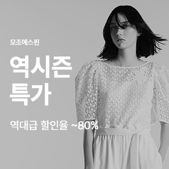/event/promotion/219