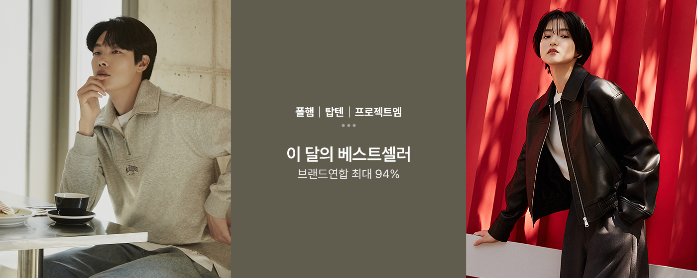패션플러스-판매자샵_밀레_밀레 (MODA outlet_곤지암)