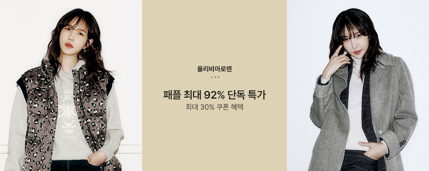 패션플러스-판매자샵_밀레_밀레 (MODA outlet_곤지암)