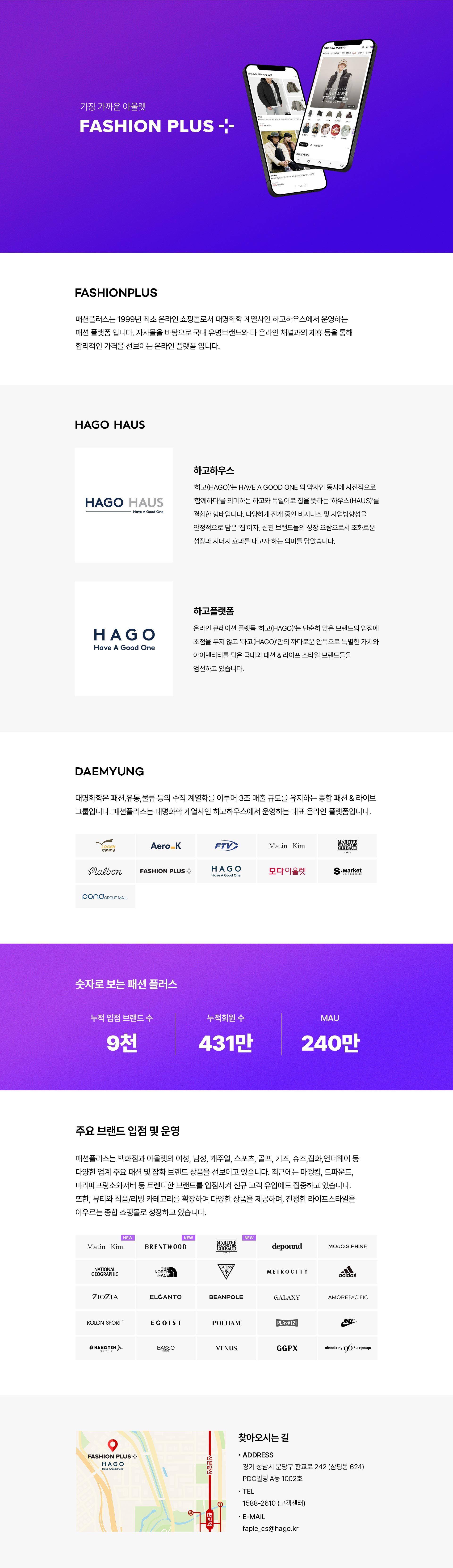 회사 소개 및 연혁 이미지