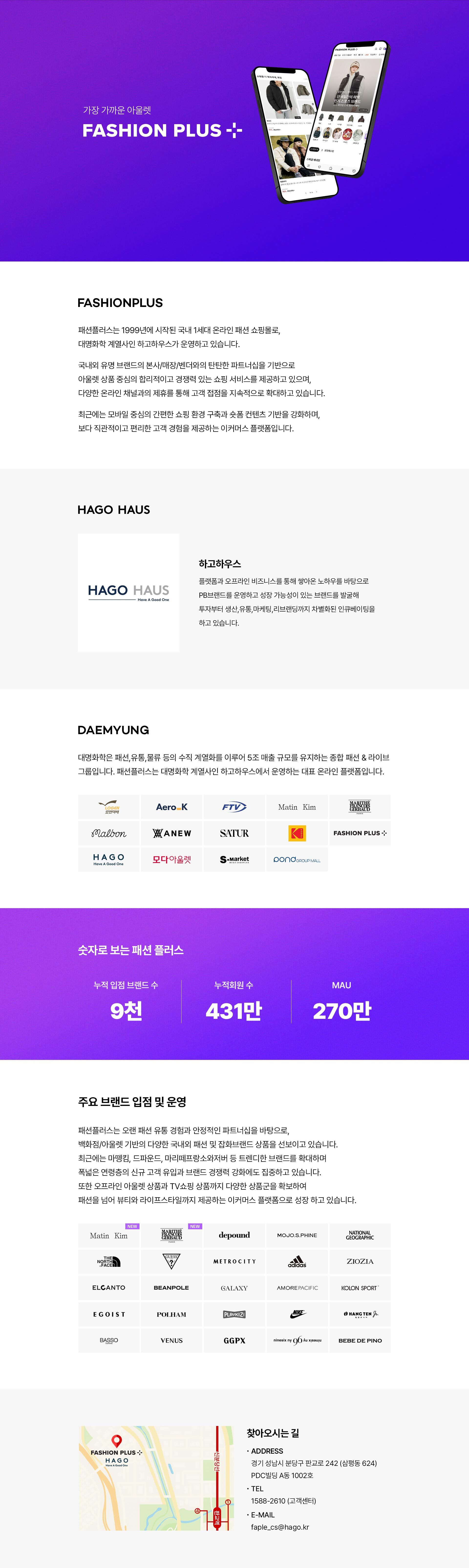 회사 소개 및 연혁 이미지