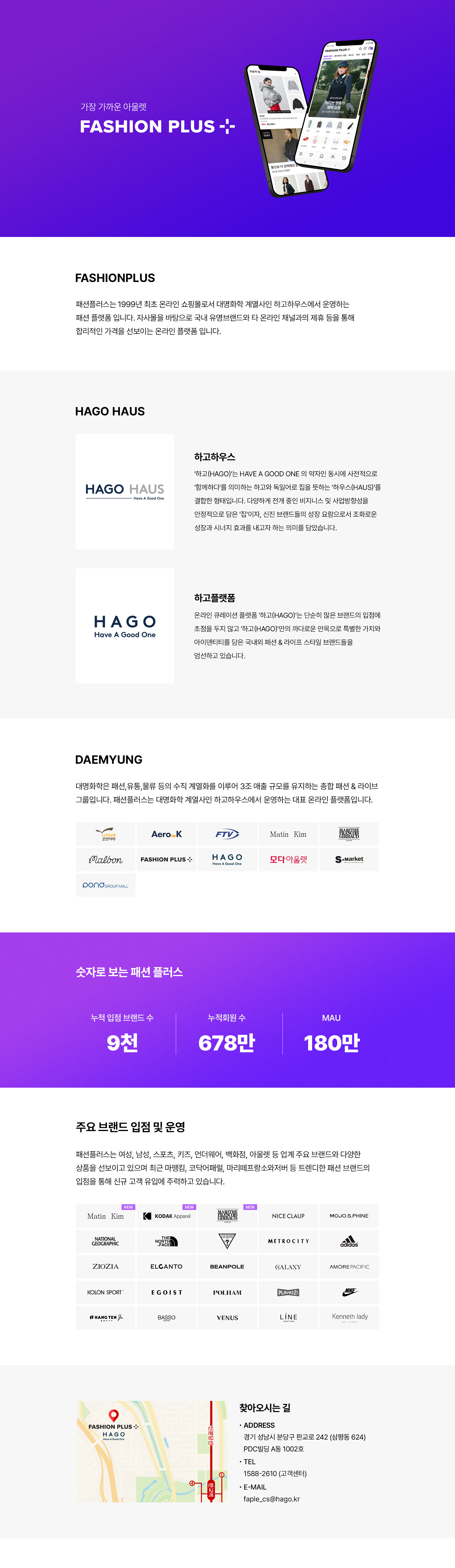 회사 소개 및 연혁 이미지